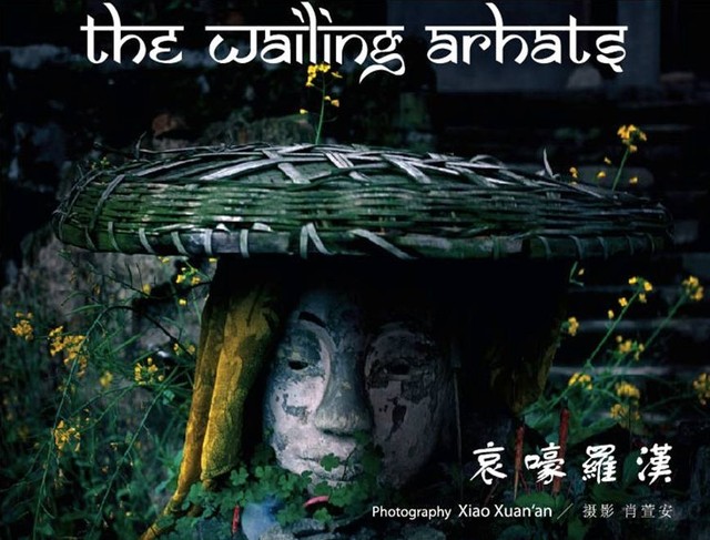 The Wailing Arhats / Xiao Xuan'an