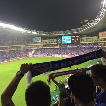 Derby Shanghai